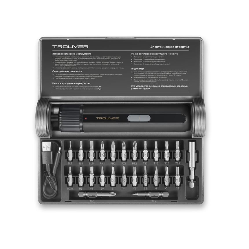 Компактный шуруповёрт и умный насос: Trouver выпустил бытовые инструменты